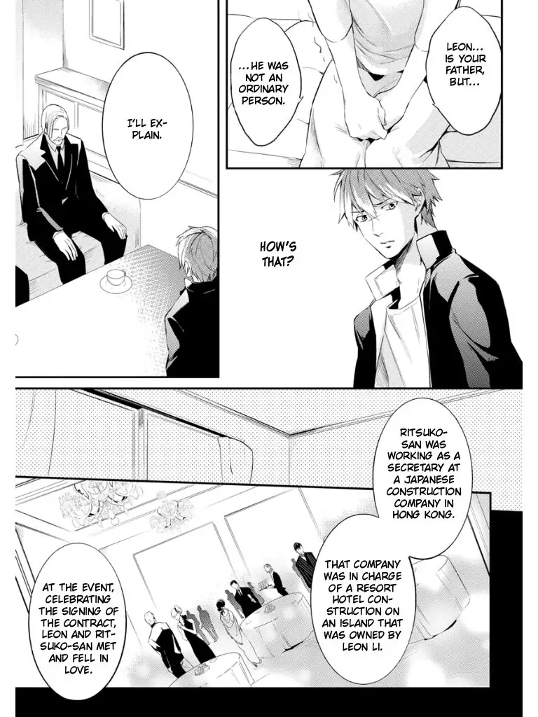 Read HK Dragnet chapter 1 image 14 on Lezhin