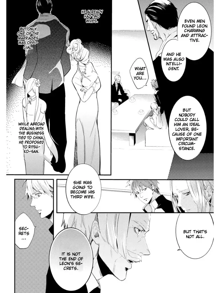Read HK Dragnet chapter 1 image 15 on Lezhin