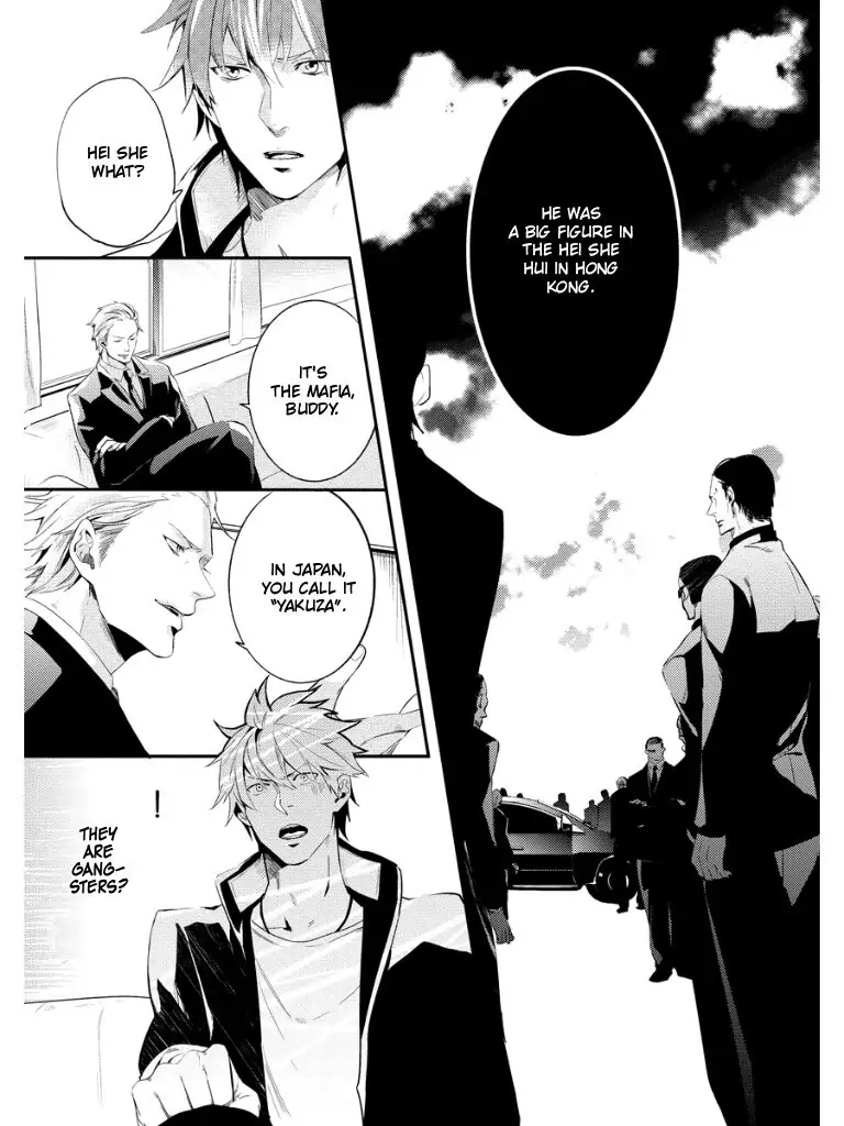 Read HK Dragnet chapter 1 image 16 on Lezhin