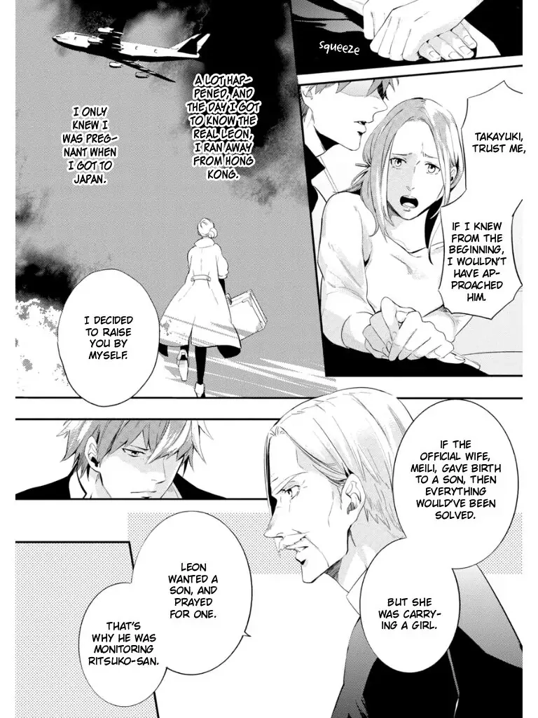Read HK Dragnet chapter 1 image 17 on Lezhin