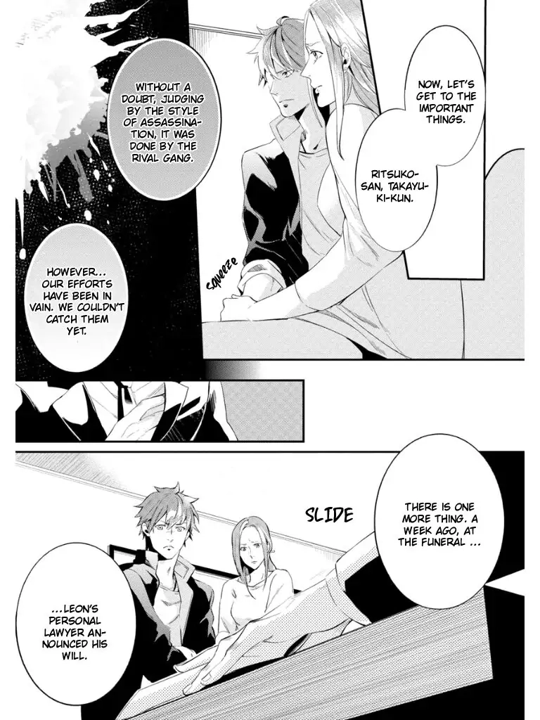 Read HK Dragnet chapter 1 image 18 on Lezhin