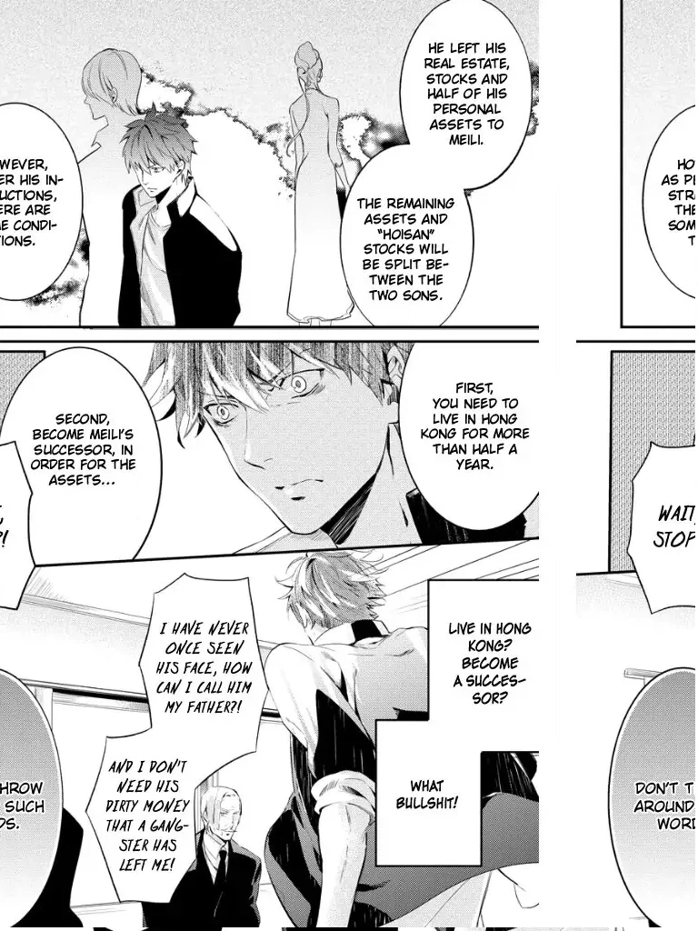 Read HK Dragnet chapter 1 image 19 on Lezhin
