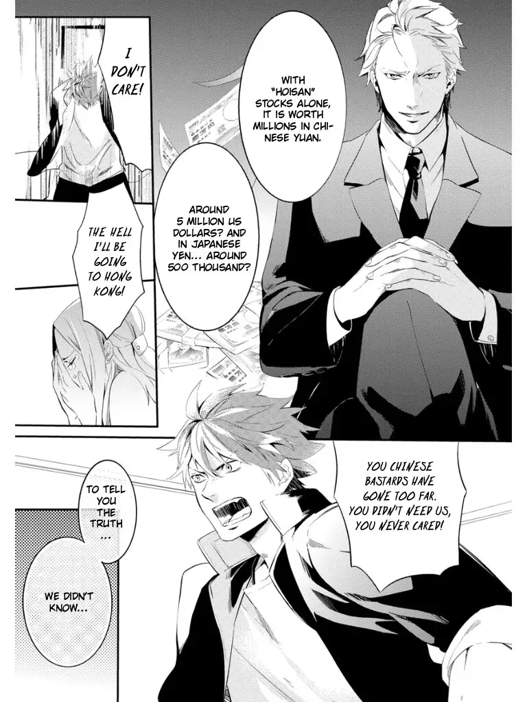 Read HK Dragnet chapter 1 image 20 on Lezhin
