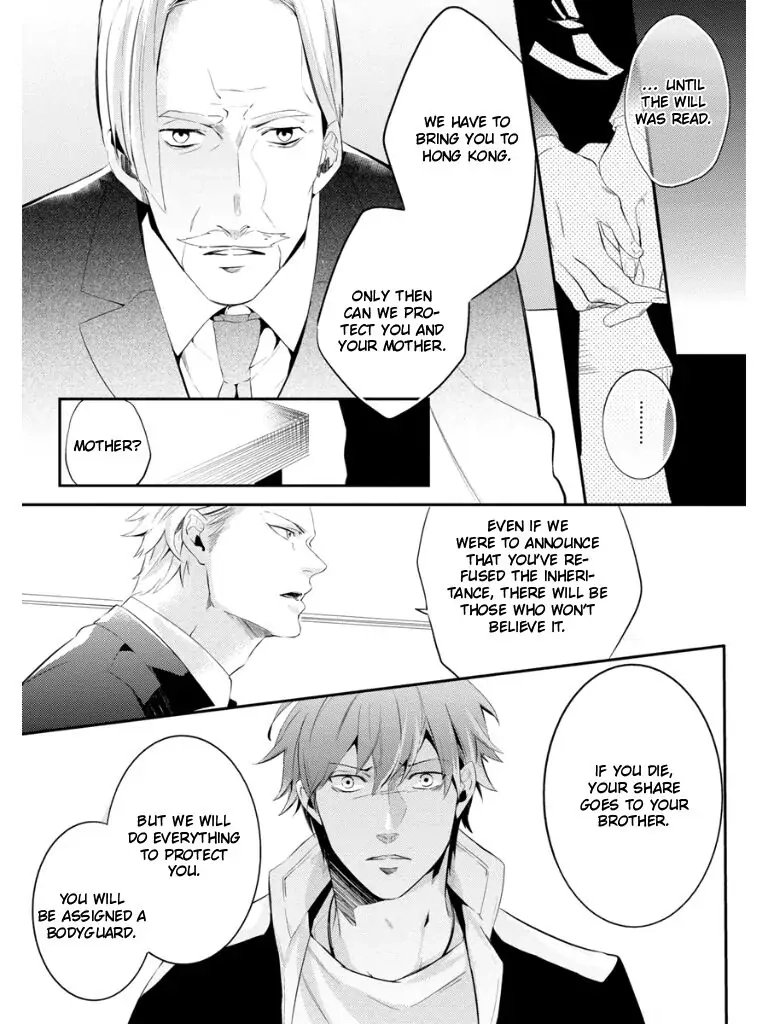 Read HK Dragnet chapter 1 image 21 on Lezhin