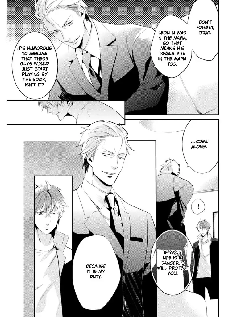 Read HK Dragnet chapter 1 image 22 on Lezhin