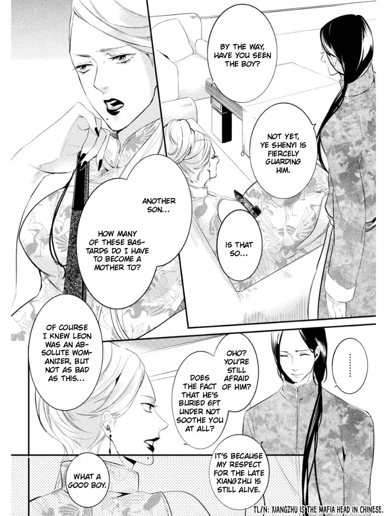Read HK Dragnet chapter 1 image 25 on Lezhin