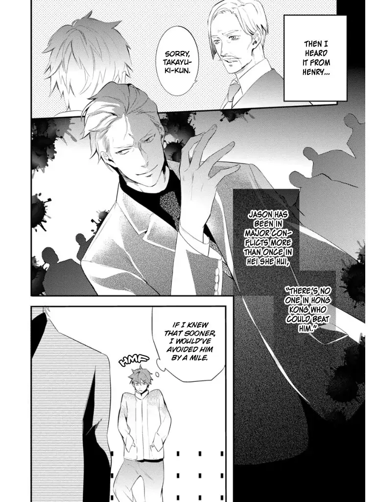 Read HK Dragnet chapter 1 image 31 on Lezhin