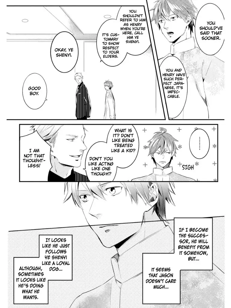 Read HK Dragnet chapter 1 image 33 on Lezhin