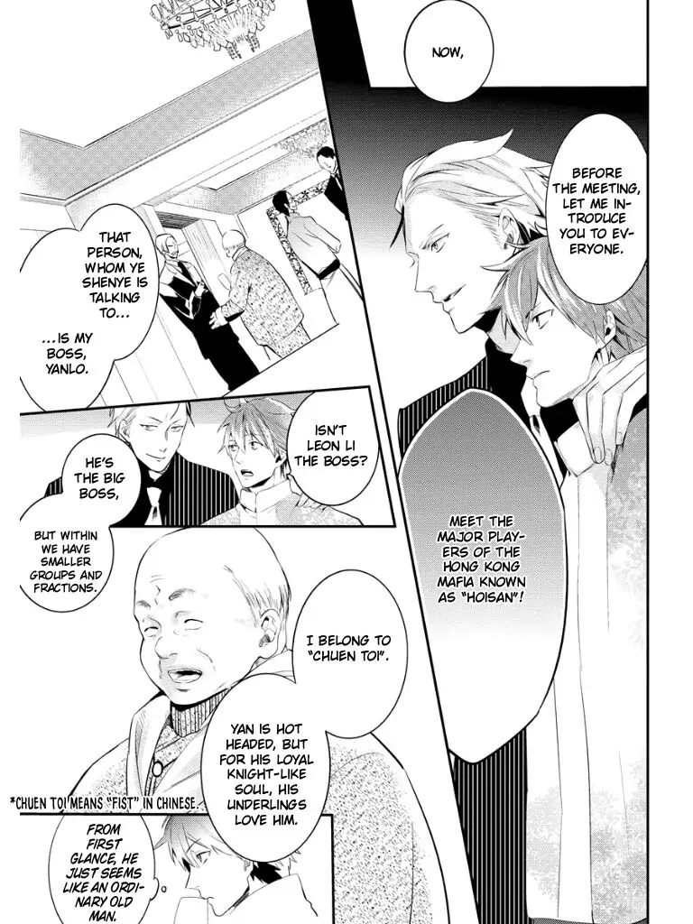 Read HK Dragnet chapter 1 image 36 on Lezhin