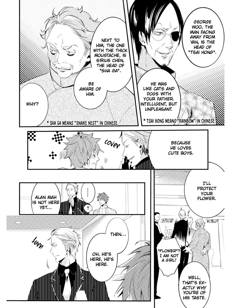 Read HK Dragnet chapter 1 image 37 on Lezhin