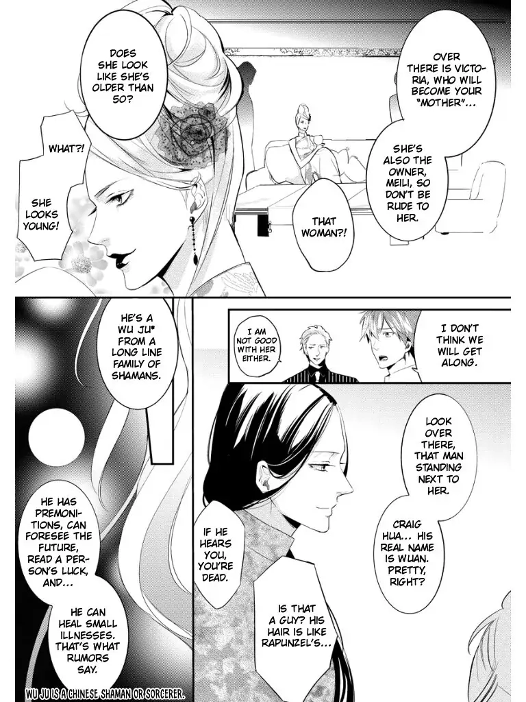 Read HK Dragnet chapter 1 image 38 on Lezhin