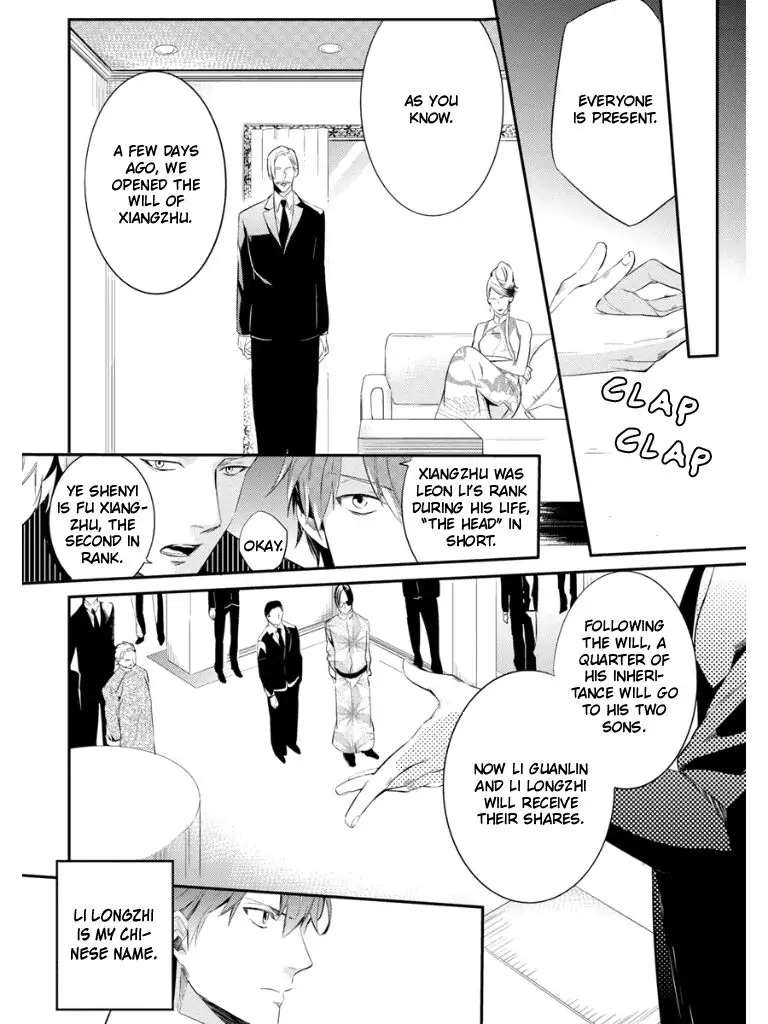 Read HK Dragnet chapter 1 image 41 on Lezhin