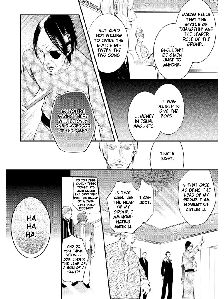 Read HK Dragnet chapter 1 image 43 on Lezhin