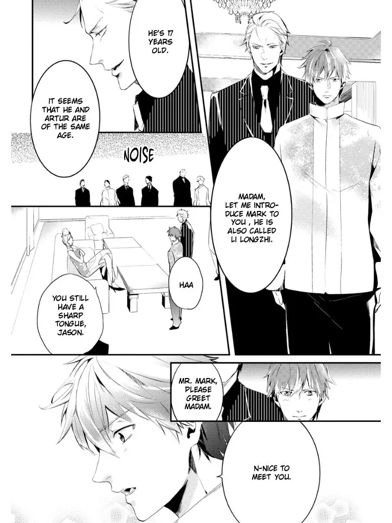 Read HK Dragnet chapter 1 image 45 on Lezhin