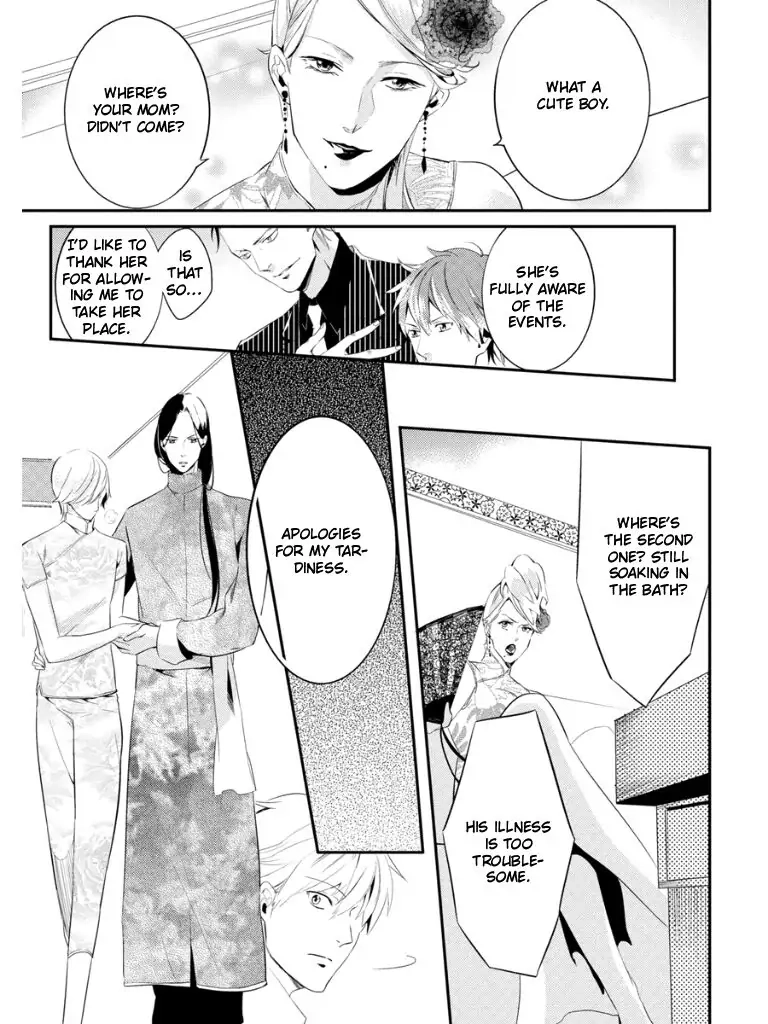 Read HK Dragnet chapter 1 image 46 on Lezhin