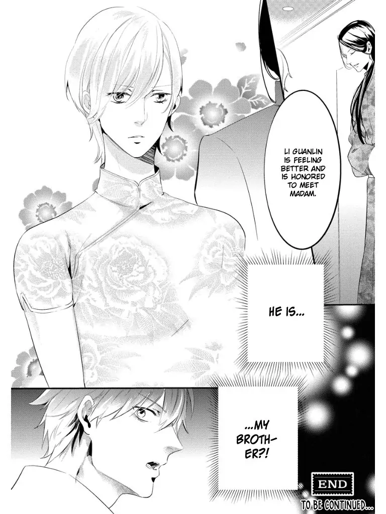 Read HK Dragnet chapter 1 image 47 on Lezhin