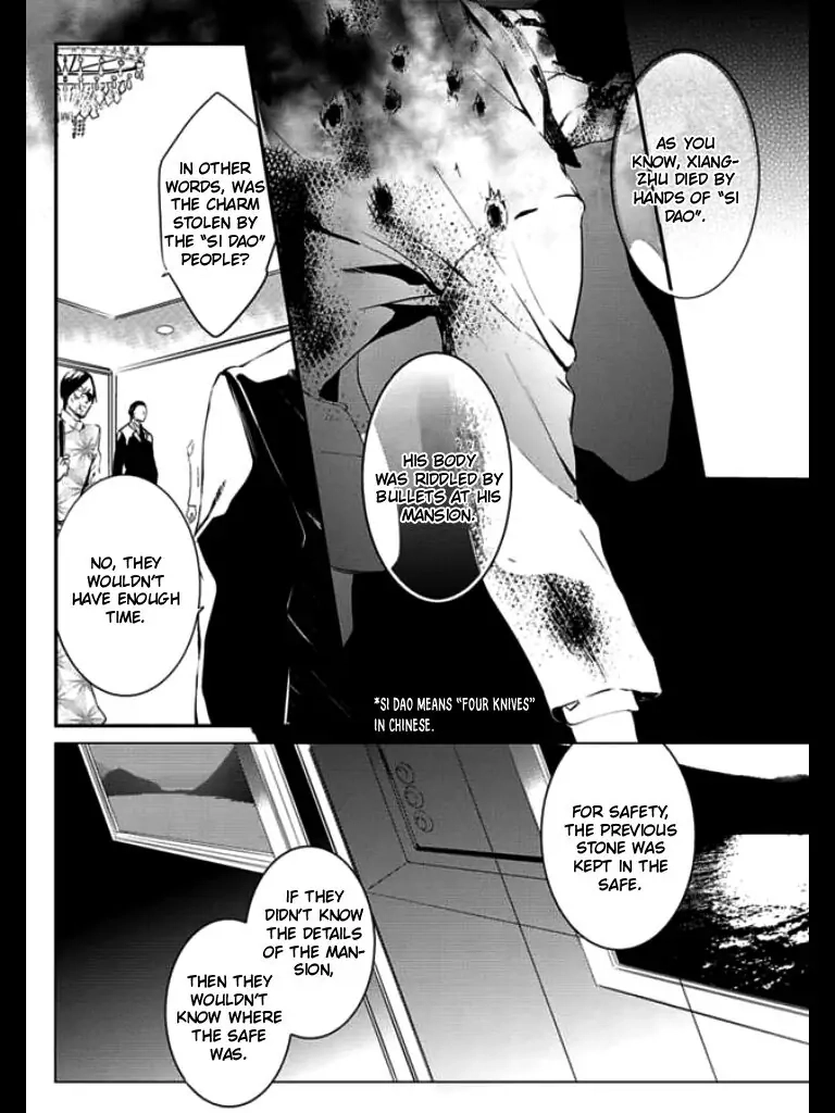 Read HK Dragnet chapter 2 image 10 on Lezhin