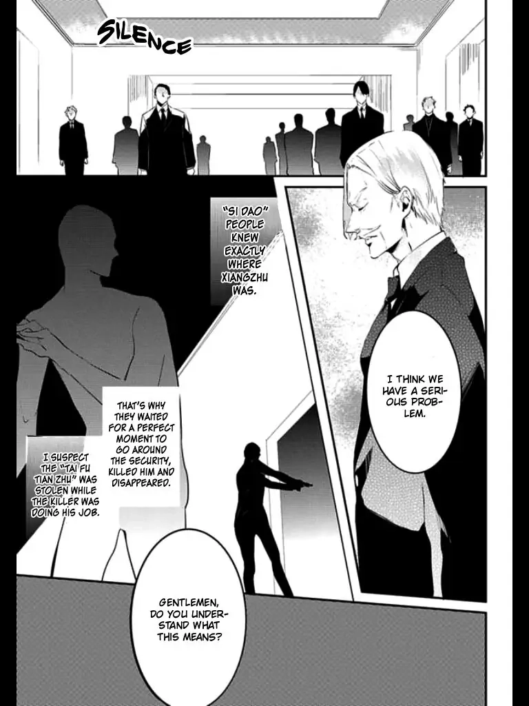 Read HK Dragnet chapter 2 image 11 on Lezhin