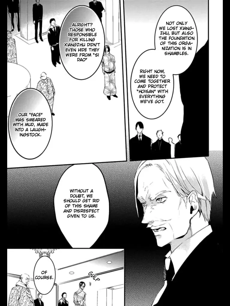 Read HK Dragnet chapter 2 image 13 on Lezhin
