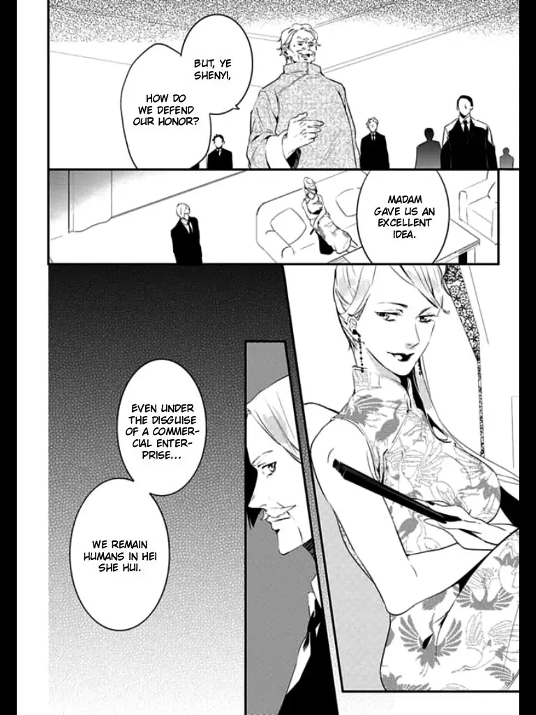 Read HK Dragnet chapter 2 image 14 on Lezhin