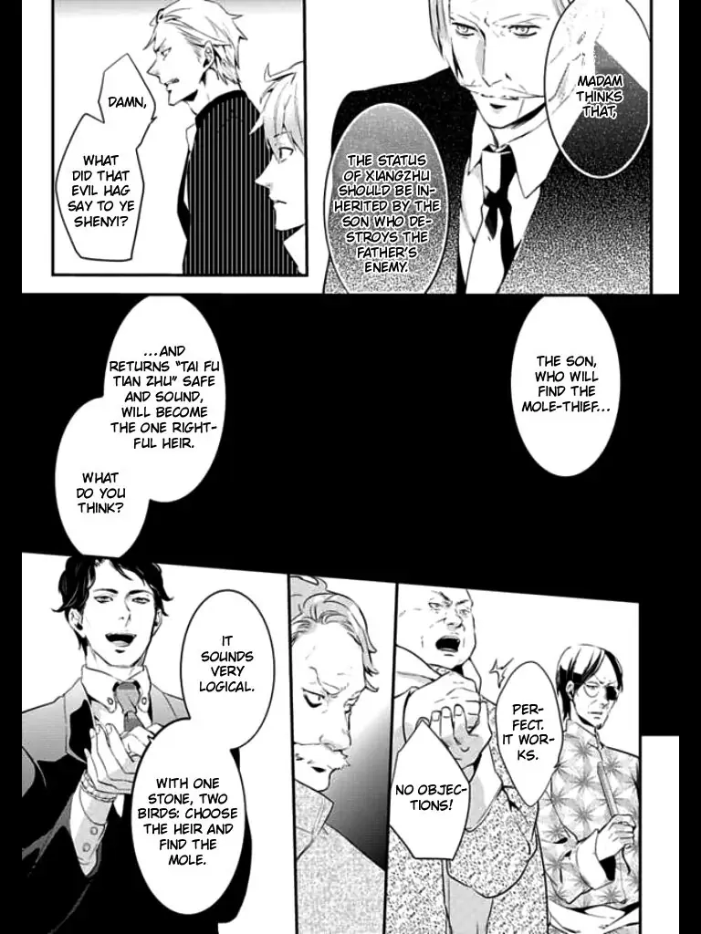 Read HK Dragnet chapter 2 image 15 on Lezhin