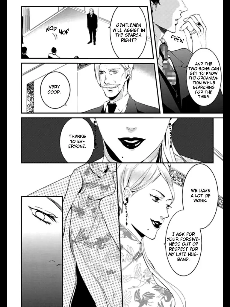 Read HK Dragnet chapter 2 image 16 on Lezhin
