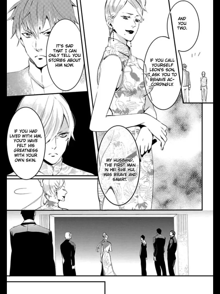 Read HK Dragnet chapter 2 image 17 on Lezhin