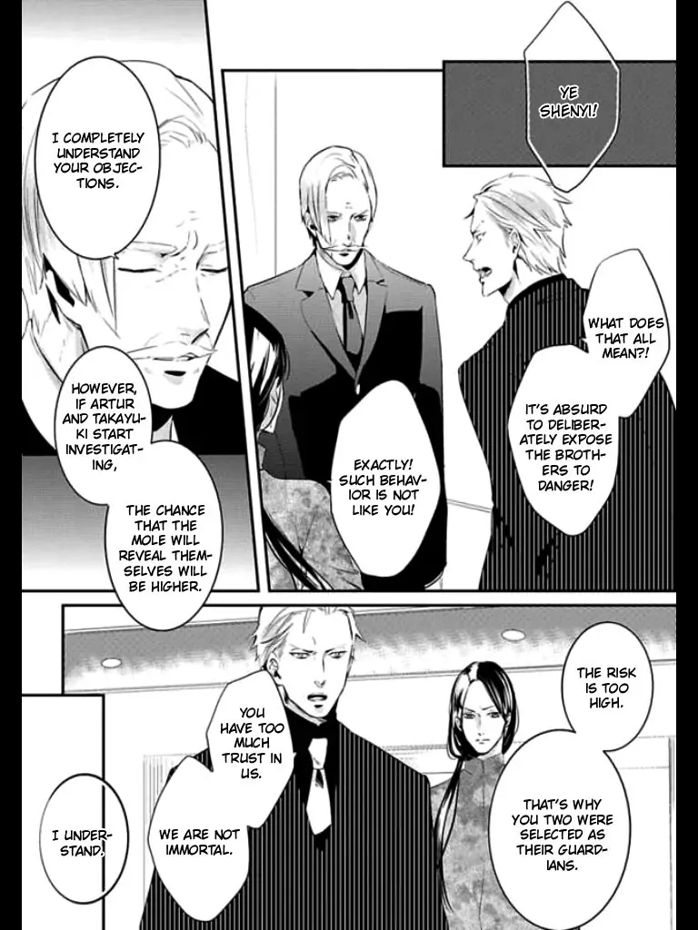 Read HK Dragnet chapter 2 image 18 on Lezhin