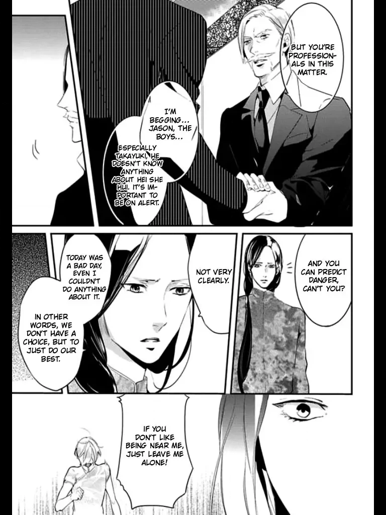 Read HK Dragnet chapter 2 image 19 on Lezhin