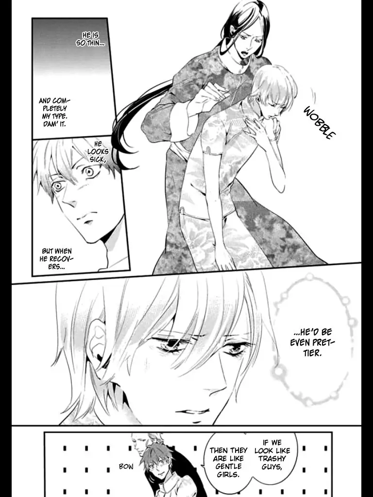 Read HK Dragnet chapter 2 image 2 on Lezhin