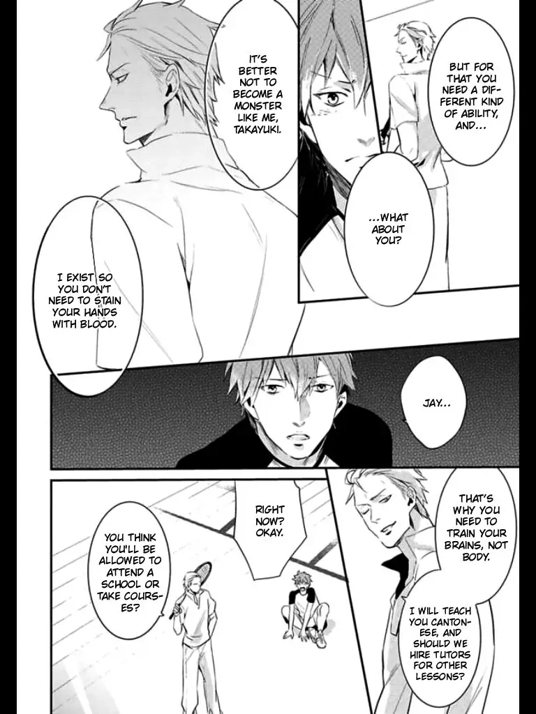 Read HK Dragnet chapter 2 image 26 on Lezhin