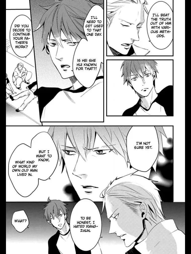 Read HK Dragnet chapter 2 image 29 on Lezhin