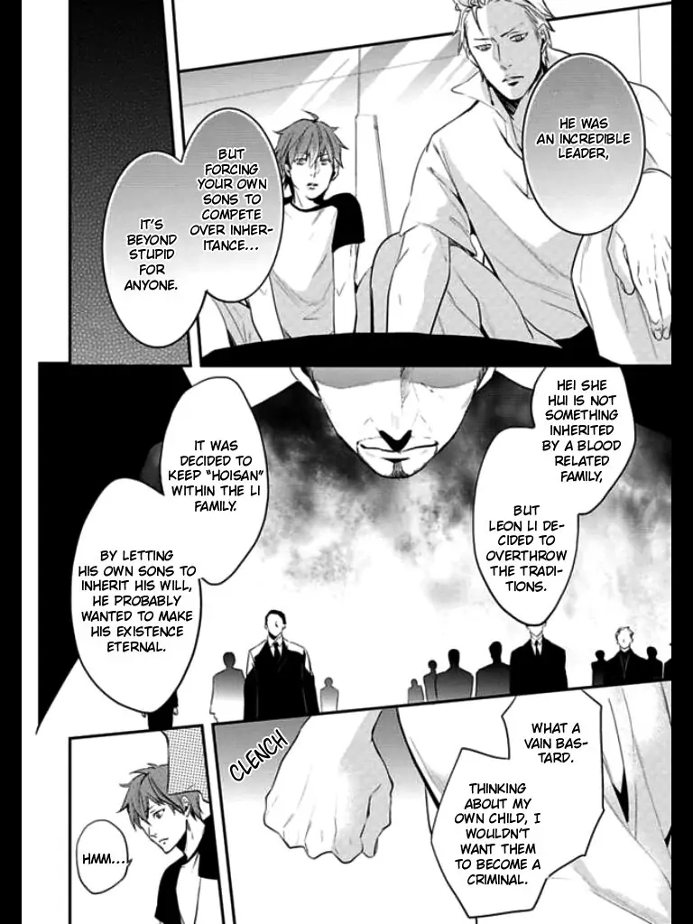 Read HK Dragnet chapter 2 image 30 on Lezhin