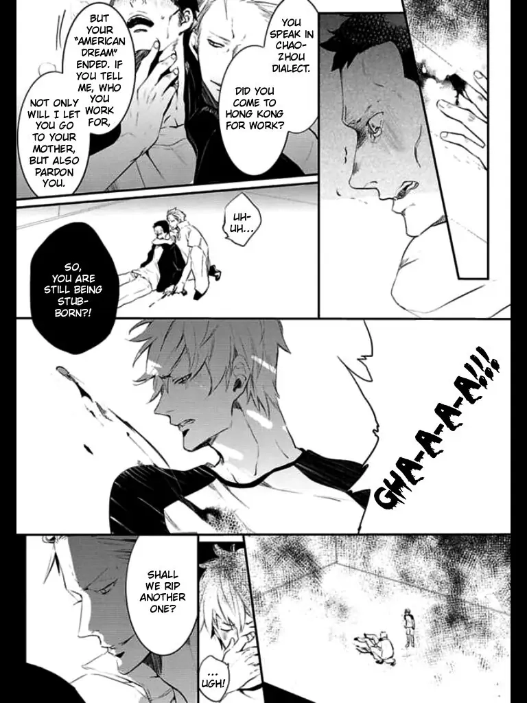 Read HK Dragnet chapter 2 image 35 on Lezhin