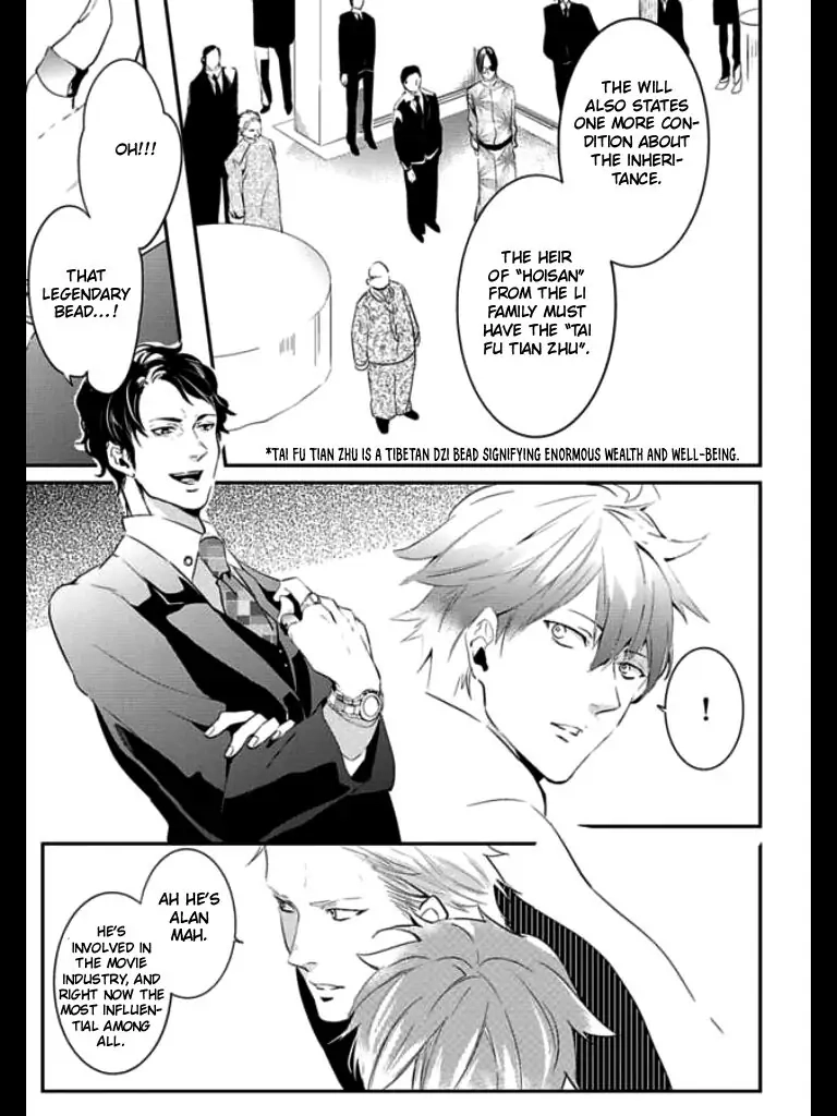 Read HK Dragnet chapter 2 image 7 on Lezhin