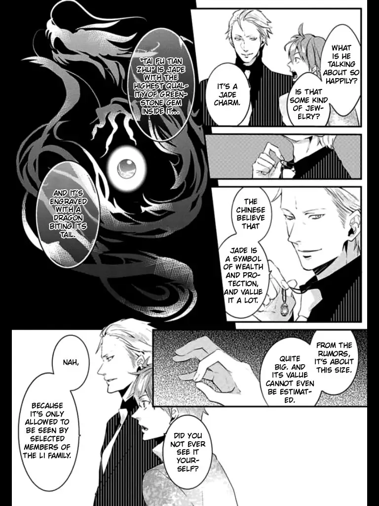 Read HK Dragnet chapter 2 image 8 on Lezhin