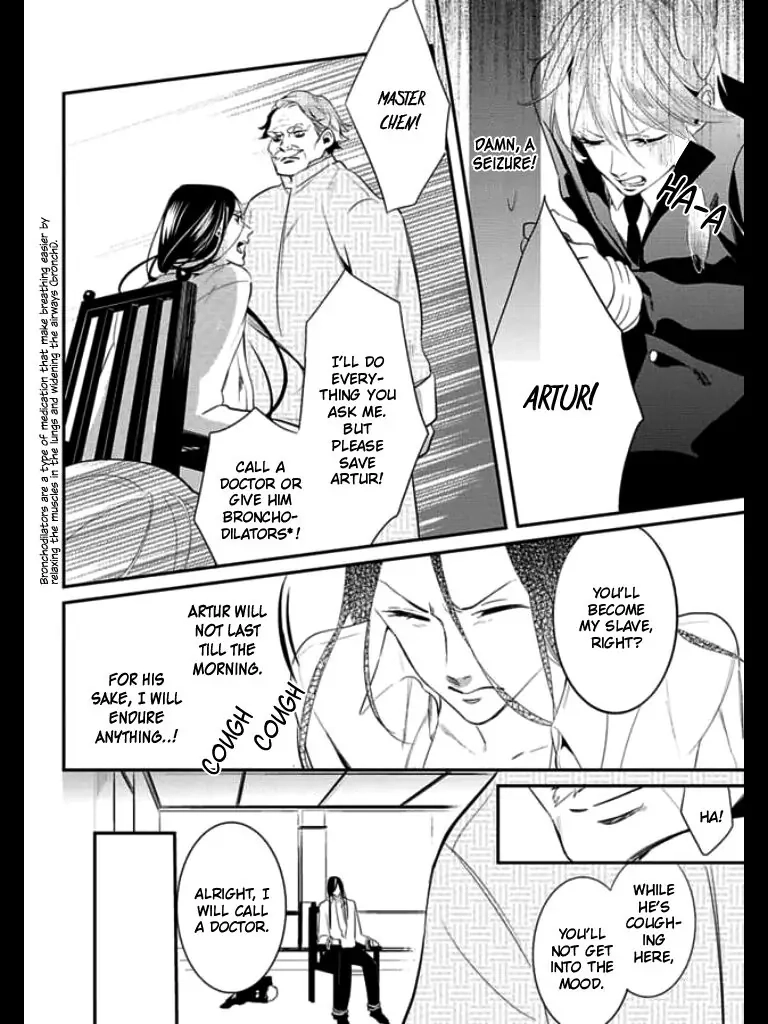 Read HK Dragnet chapter 3 image 10 on Lezhin