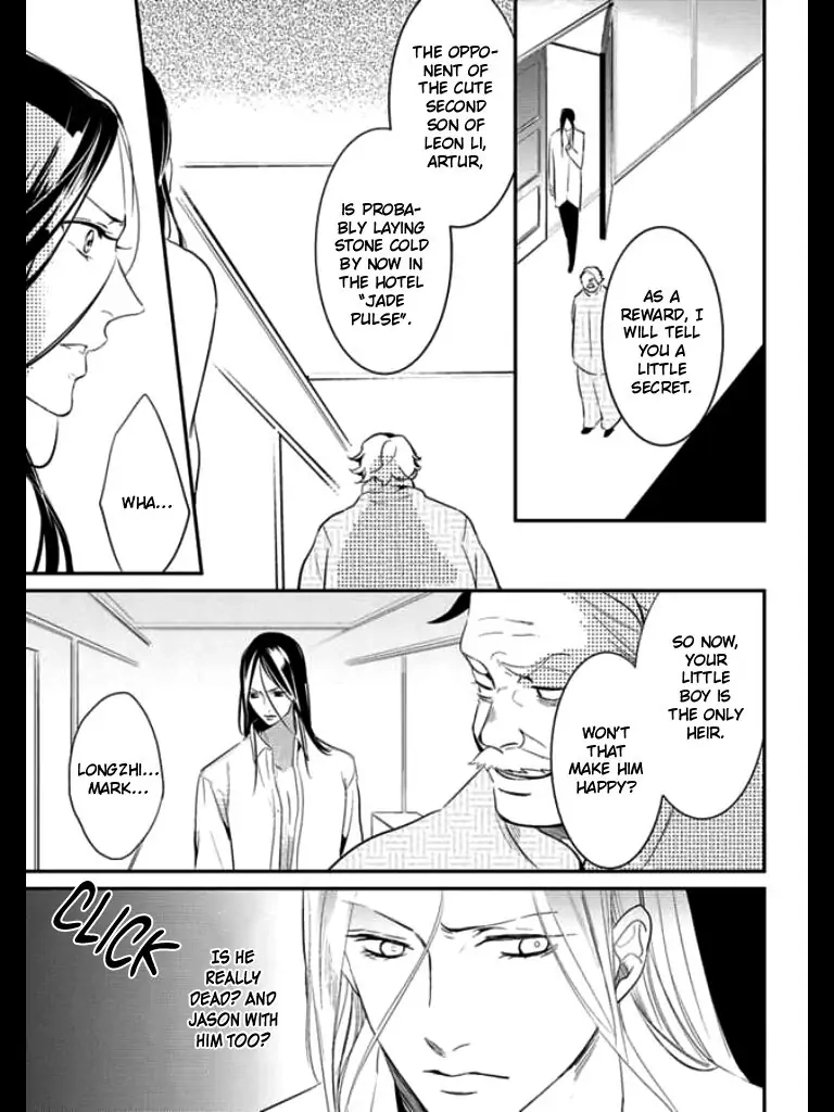 Read HK Dragnet chapter 3 image 13 on Lezhin