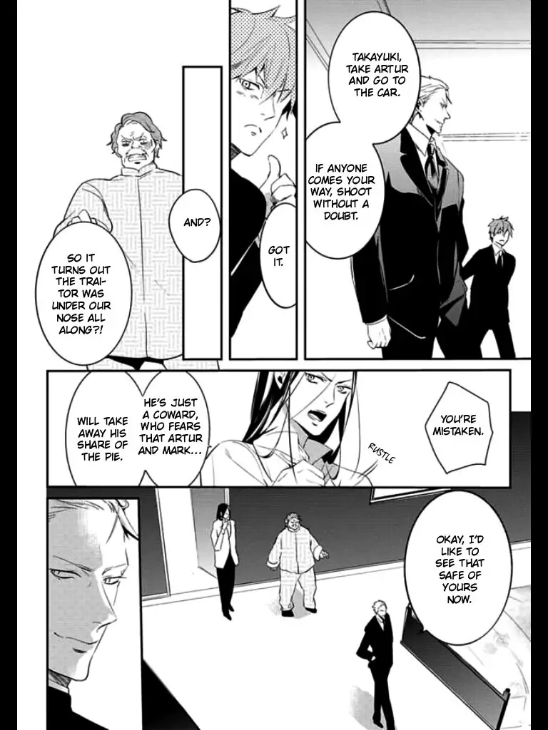 Read HK Dragnet chapter 3 image 16 on Lezhin