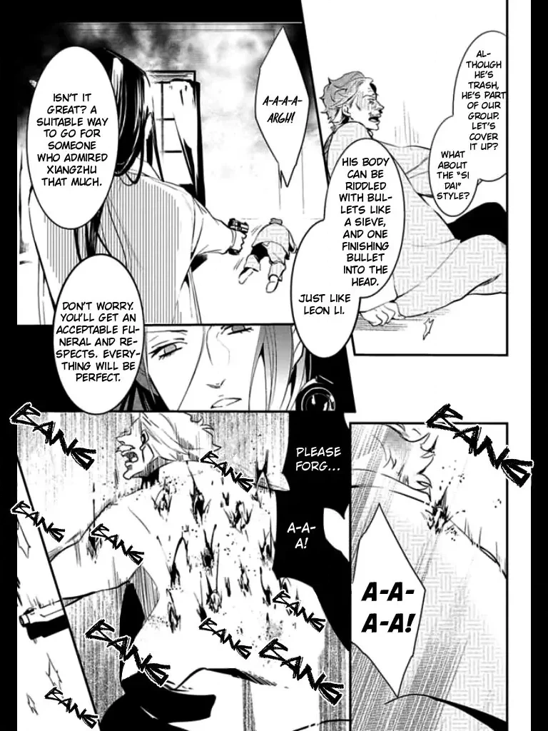 Read HK Dragnet chapter 3 image 19 on Lezhin