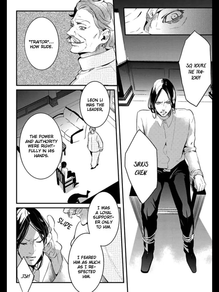 Read HK Dragnet chapter 3 image 2 on Lezhin
