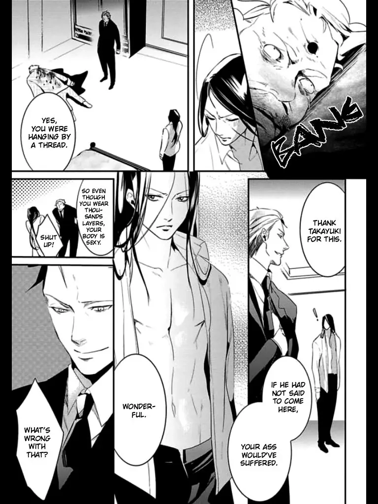 Read HK Dragnet chapter 3 image 21 on Lezhin