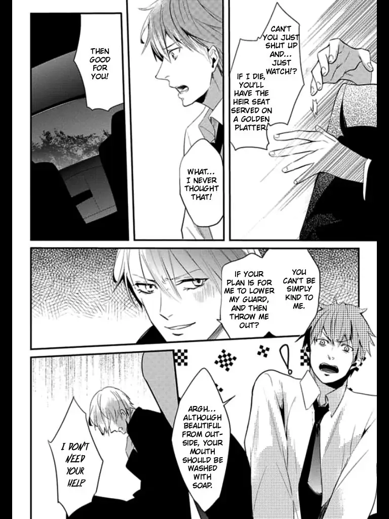 Read HK Dragnet chapter 3 image 28 on Lezhin