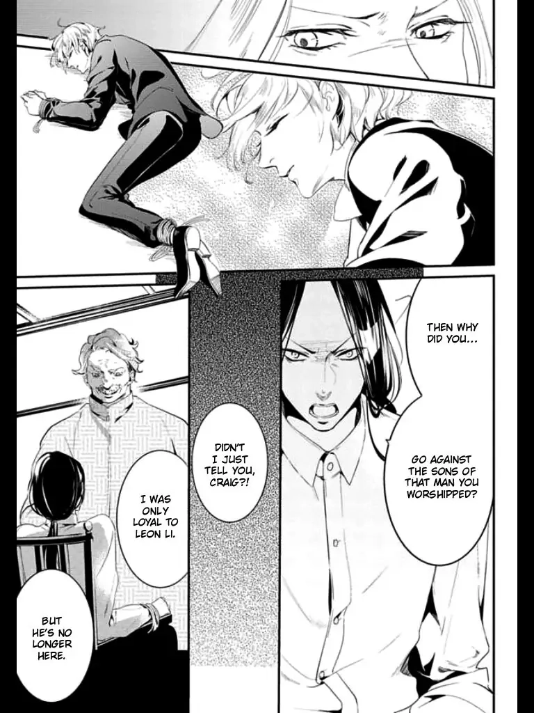 Read HK Dragnet chapter 3 image 3 on Lezhin