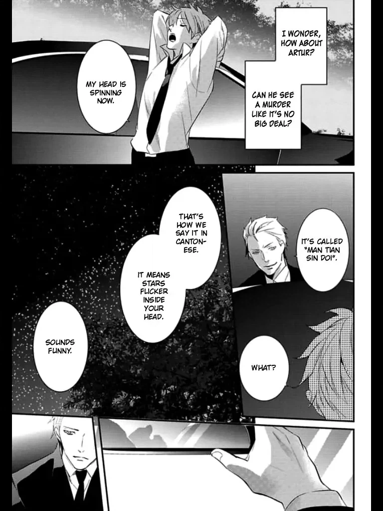 Read HK Dragnet chapter 3 image 39 on Lezhin