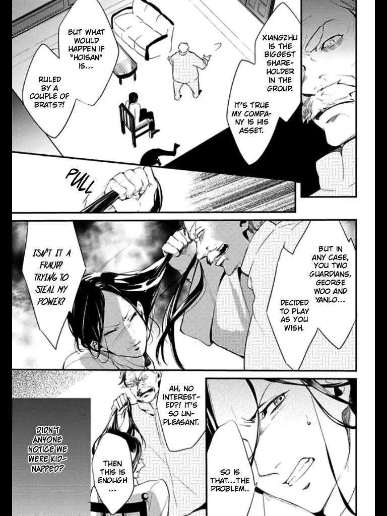 Read HK Dragnet chapter 3 image 5 on Lezhin