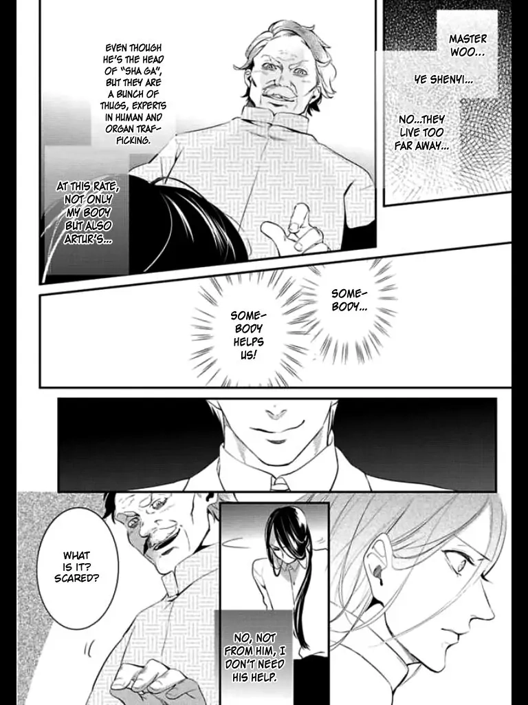 Read HK Dragnet chapter 3 image 6 on Lezhin