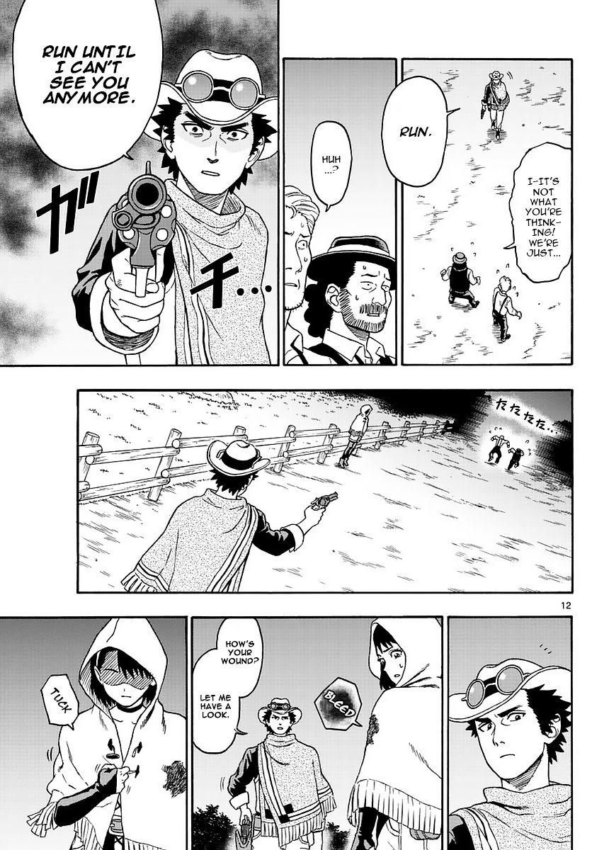 Read Hoankan Evans no Uso chapter 1 image 10 on Lezhin
