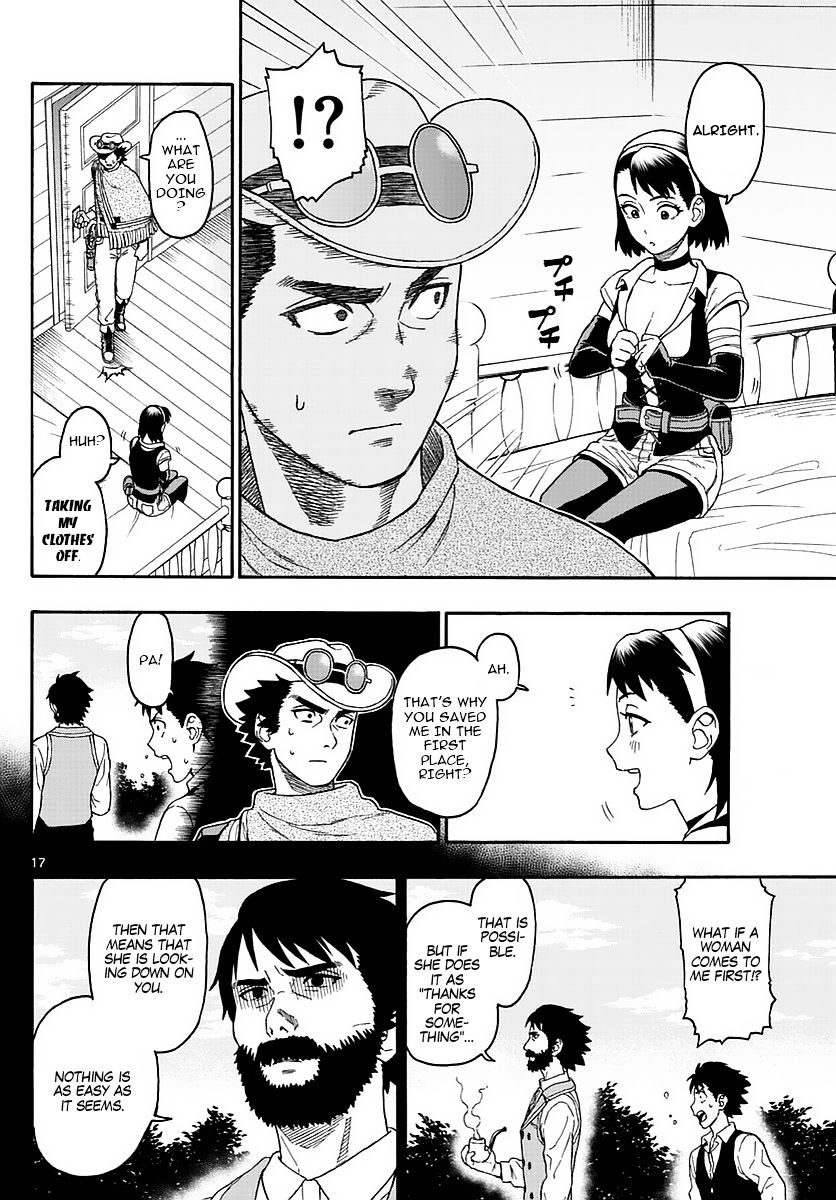 Read Hoankan Evans no Uso chapter 1 image 15 on Lezhin