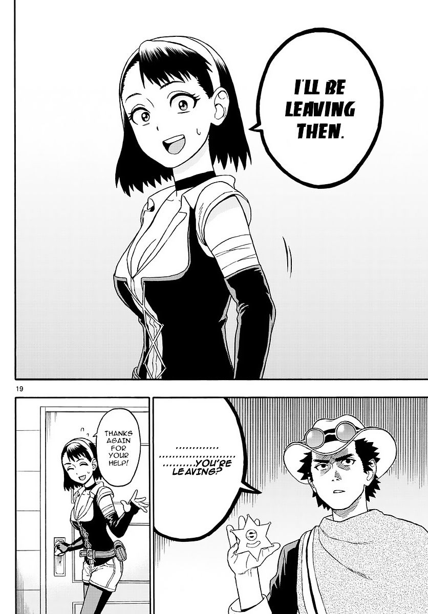 Read Hoankan Evans no Uso chapter 1 image 17 on Lezhin